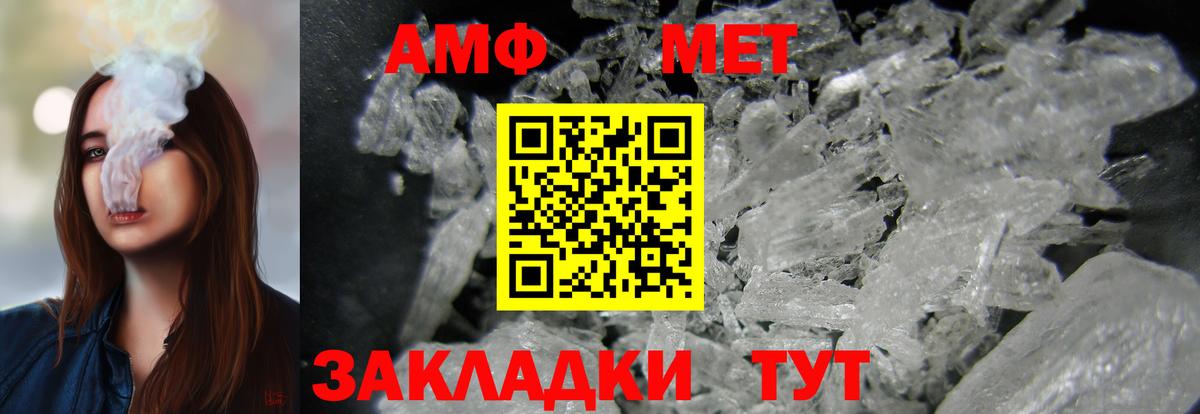 Амфетамин  Вход с VPN  блэк спрут вход  Amphetamine Розовый  Лесосибирск 