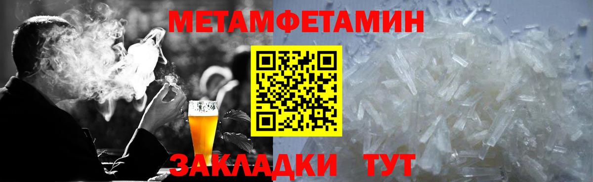 АМФЕТАМИН VHQ Лесосибирск