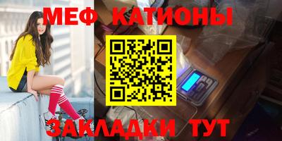 ALPHA PVP Бузулук