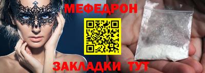 спиды Волгодонск