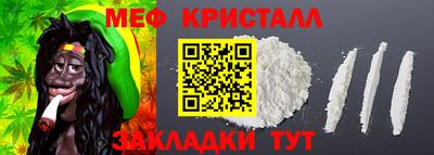мескалин Будённовск
