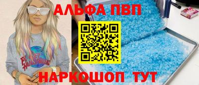 спиды Волгодонск
