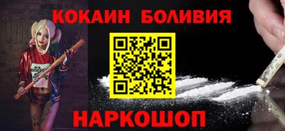 ALPHA PVP Бузулук