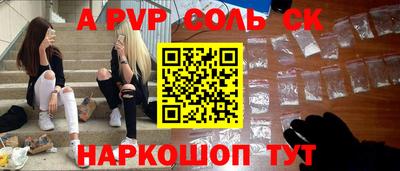 мескалин Будённовск