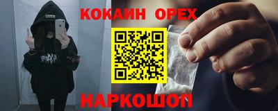 ALPHA PVP Бузулук
