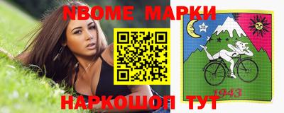 мескалин Будённовск