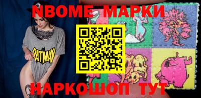 ГАЛЛЮЦИНОГЕННЫЕ ГРИБЫ Волжский