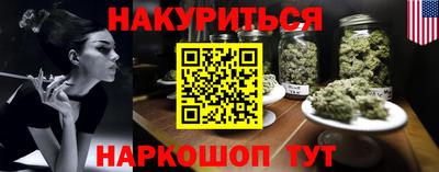 мескалин Будённовск