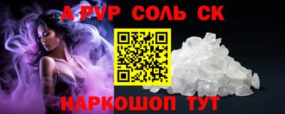 мескалин Будённовск