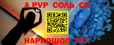 спиды Волгодонск