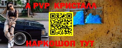 мескалин Будённовск