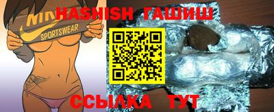 мескалин Будённовск