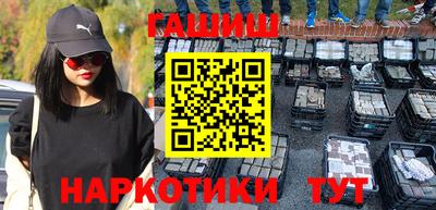 мескалин Будённовск