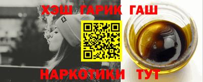 ГАЛЛЮЦИНОГЕННЫЕ ГРИБЫ Волжский
