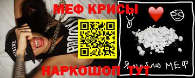 спиды Волгодонск