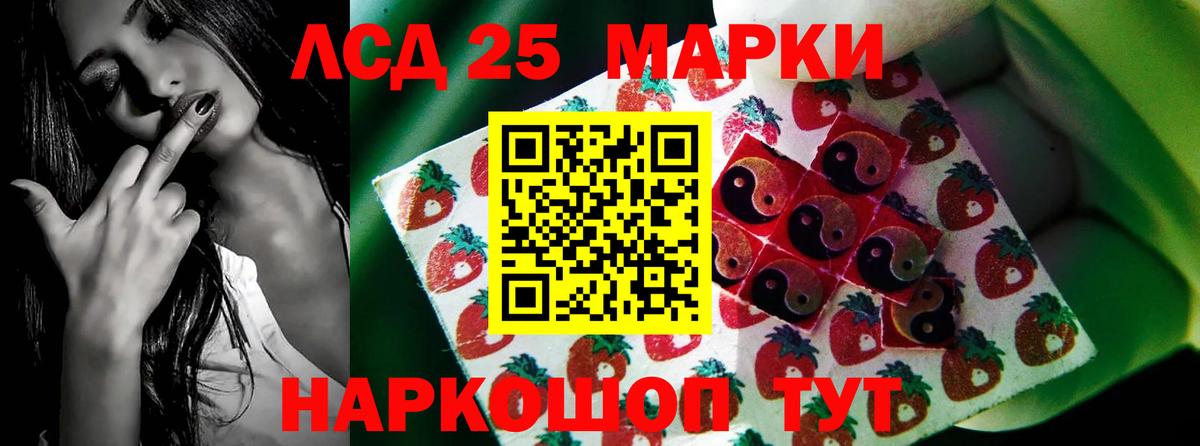 omg ссылки  ЛСД экстази кислота  Вход с VPN  Лесосибирск 