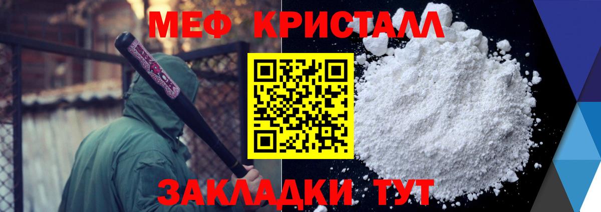 купить наркоту  Вход с VPN  Лесосибирск  Мефедрон мяу мяу  Мефедрон мука 